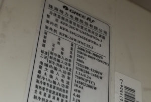 卧龙格力空调维修电话是多少