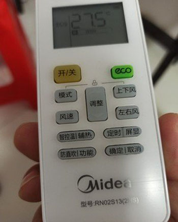 卧龙空调遥控器打不开